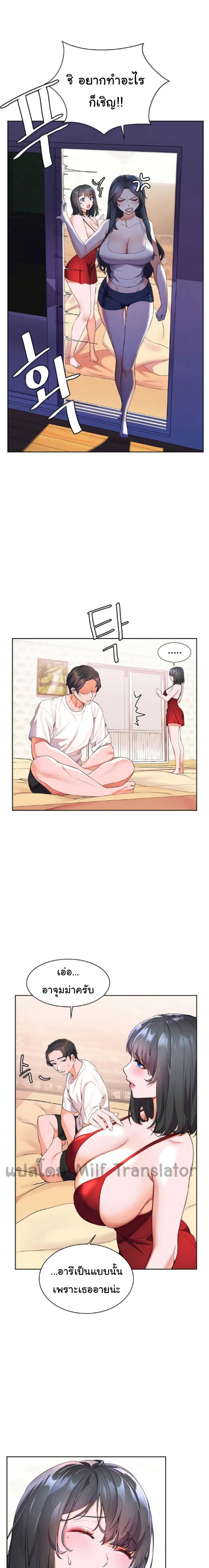 Childhood Bride 4-4