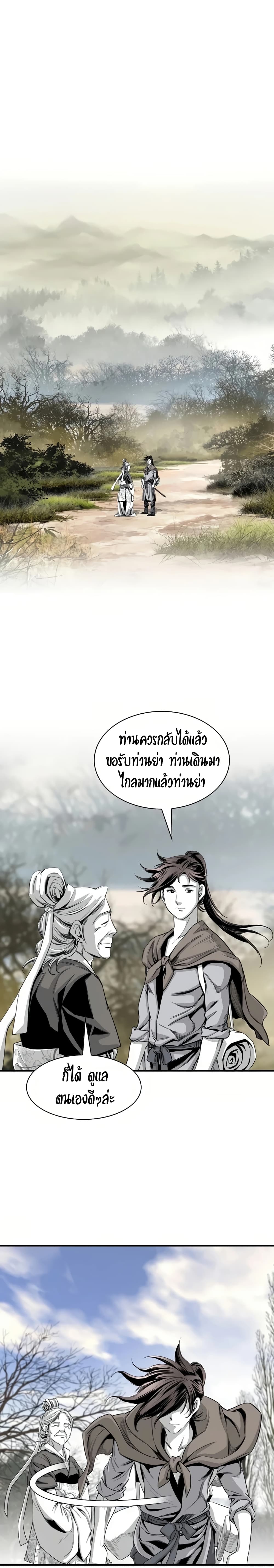Way to Heaven 56-56