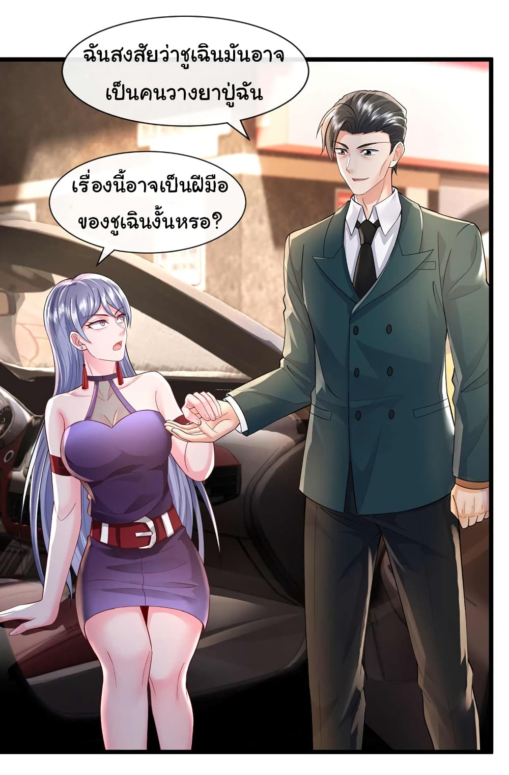 Chu Chen, The Trash Son-in-Law 52-52