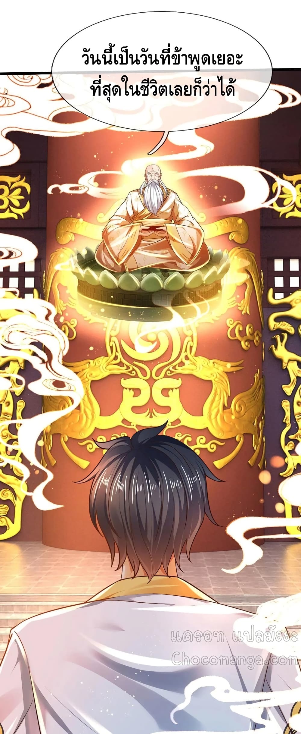 Opening to Supreme Dantian 96-96