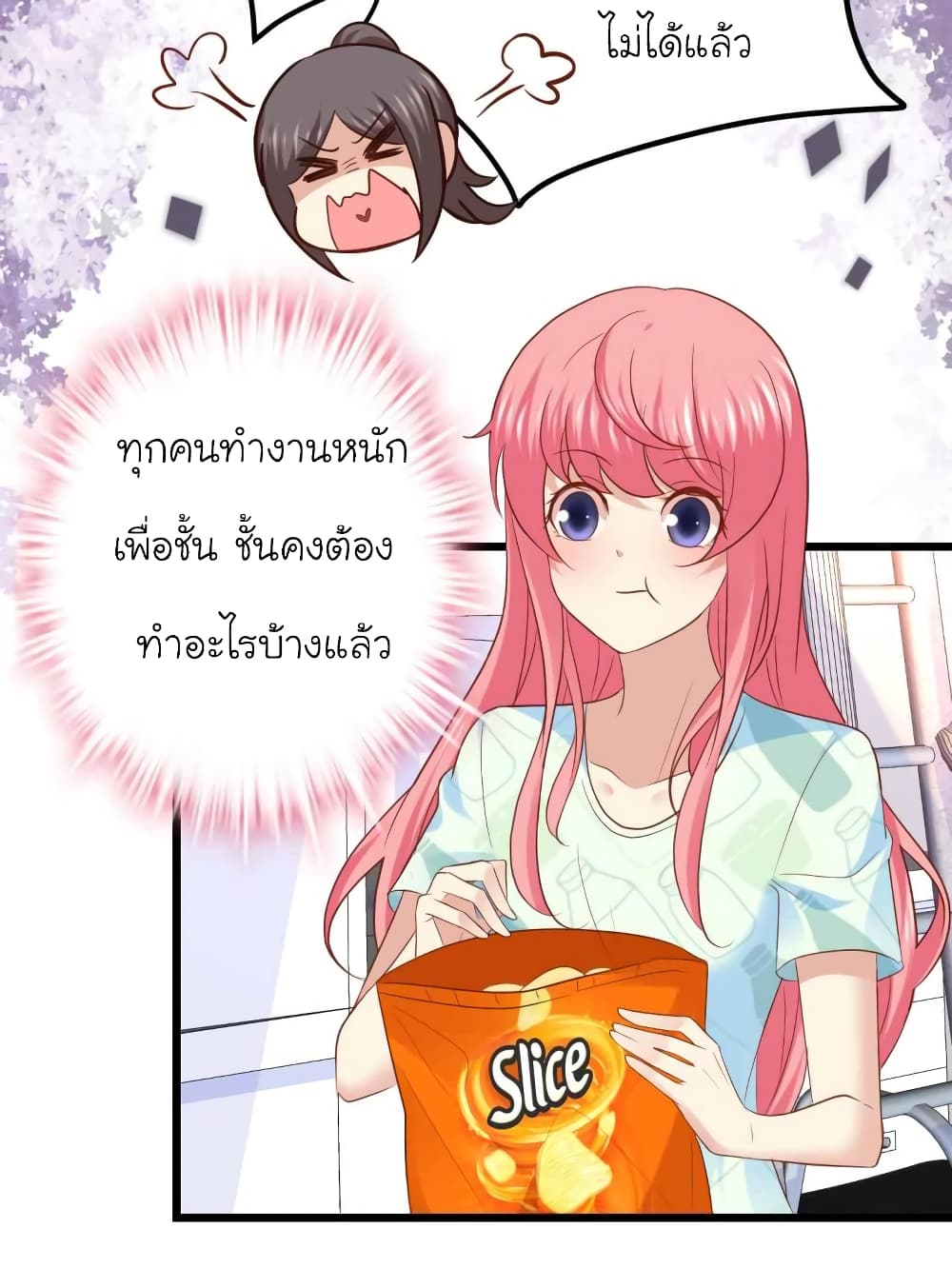 My Beautiful Time with You 74-74
