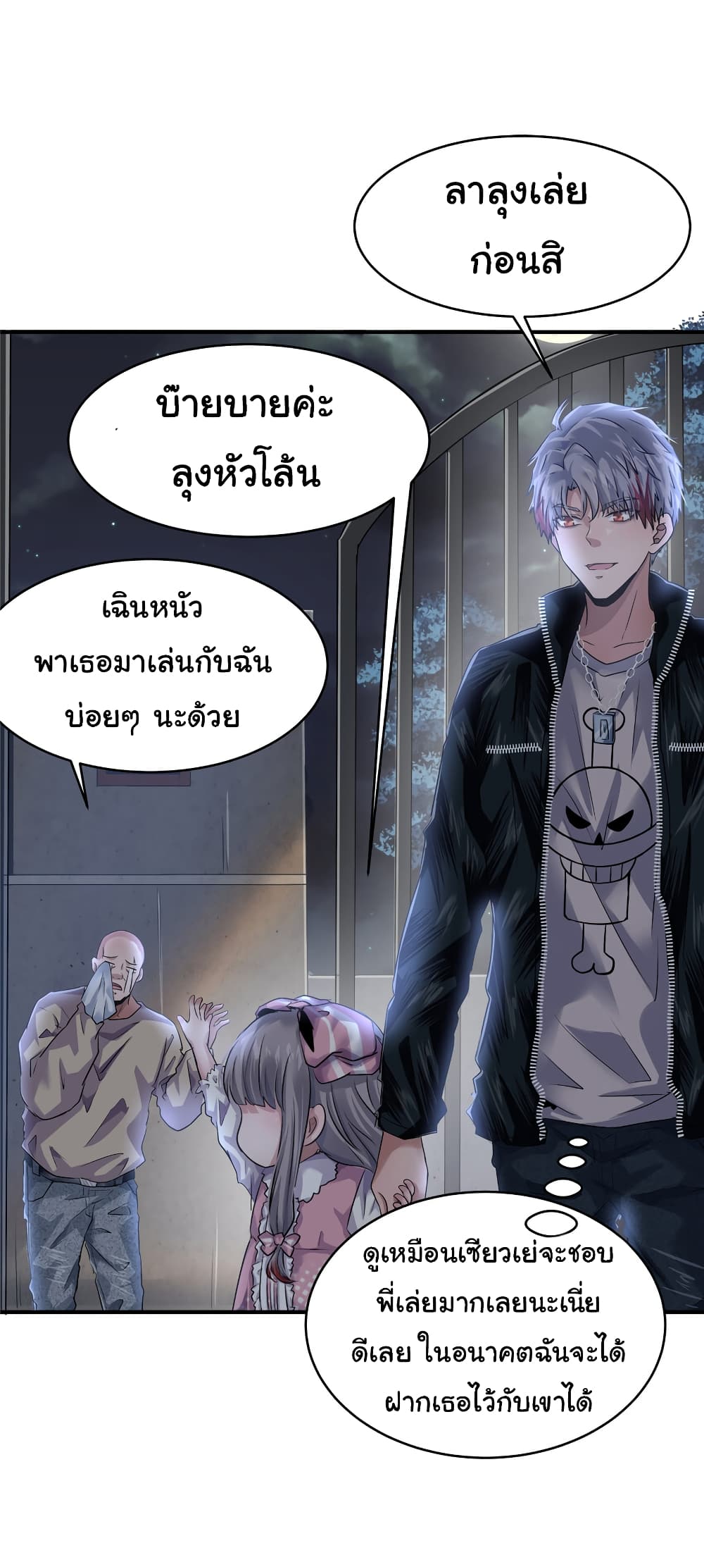 Live Steadily, Don’t Wave 56-56