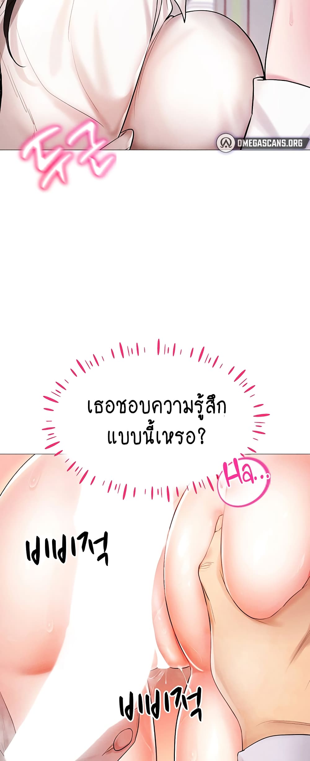 Using Eroge Abilities In Real Life 2-2