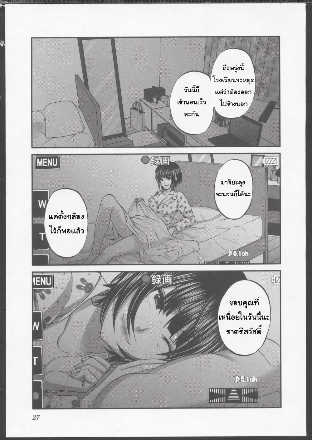 Dead Tube 1-1