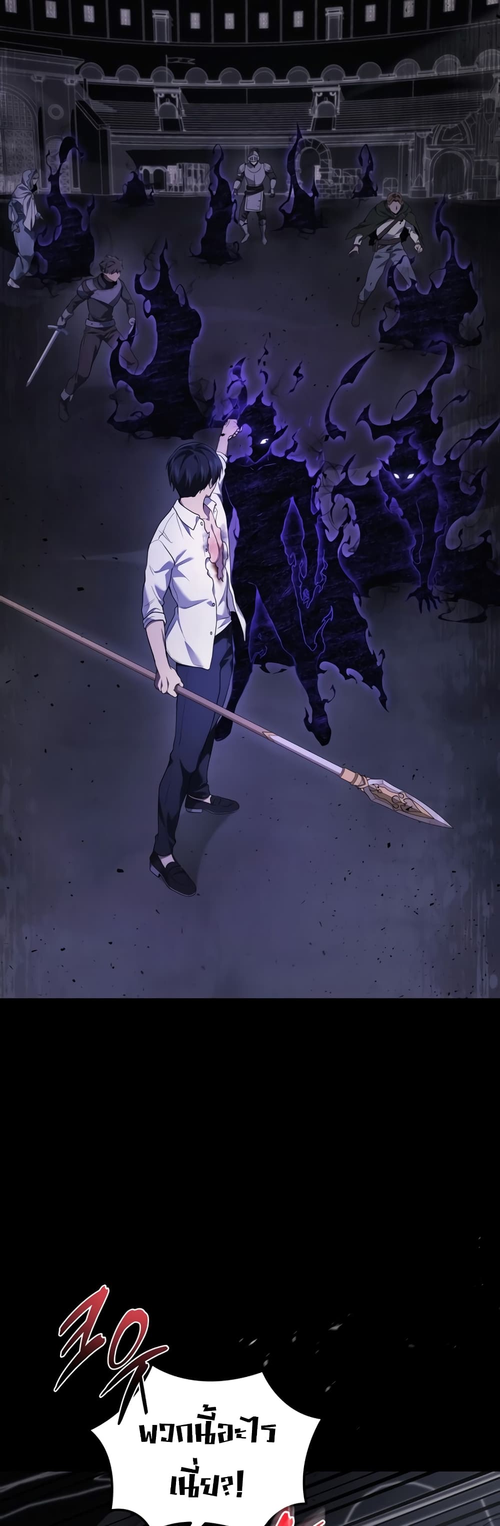 Martial God Regressed to Level 2 48-48