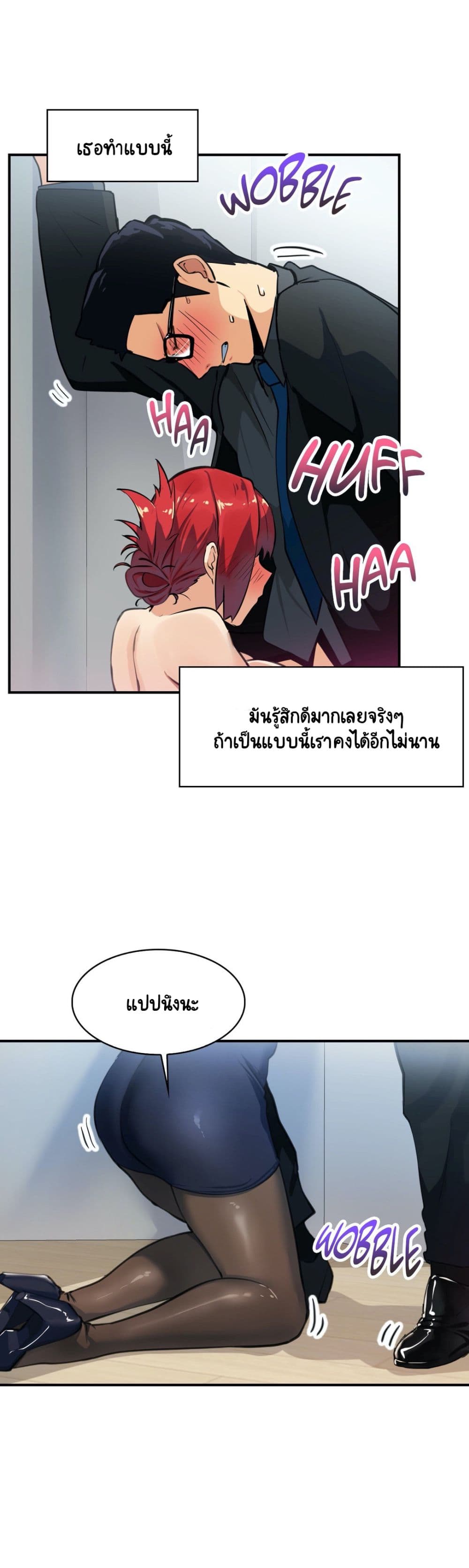 Sensitive Issue 9-9