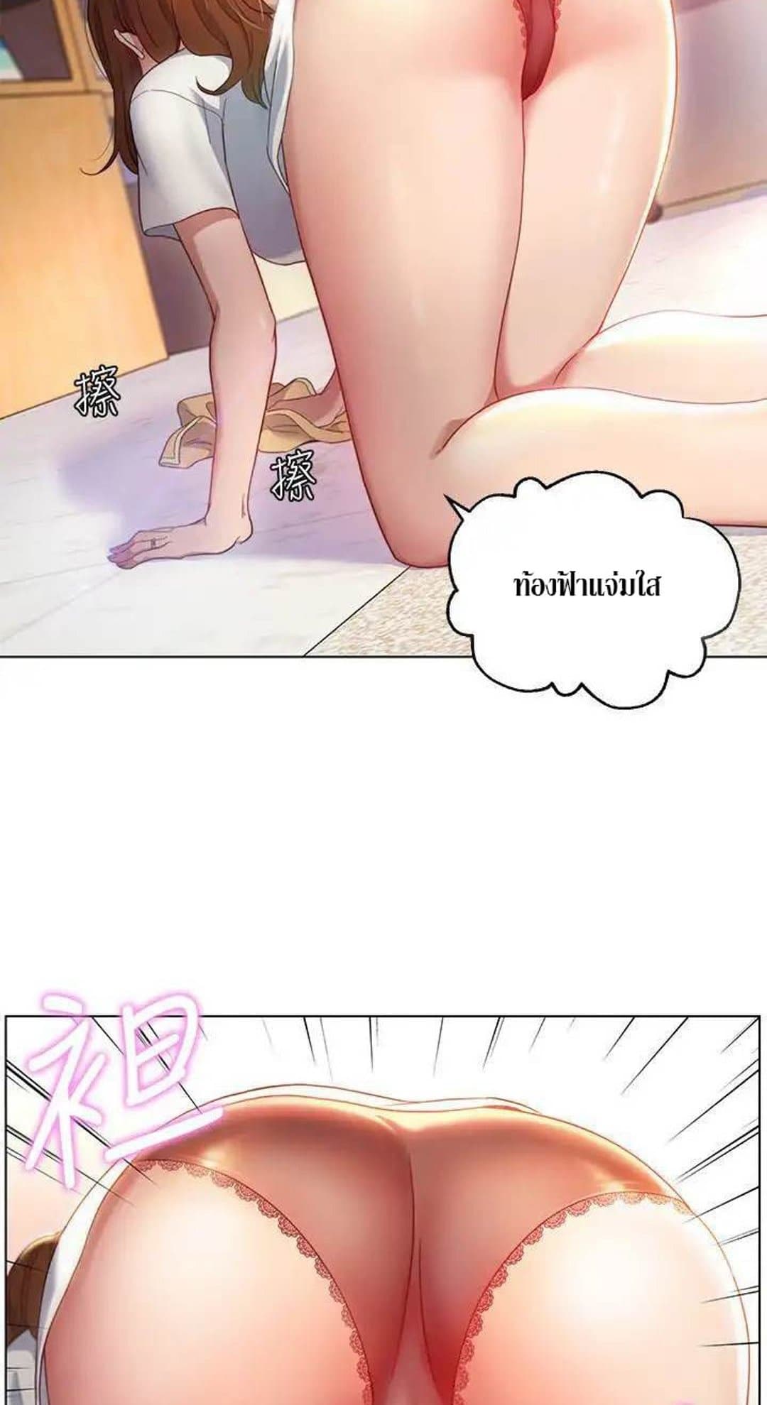 Stepmother Friends 1-1