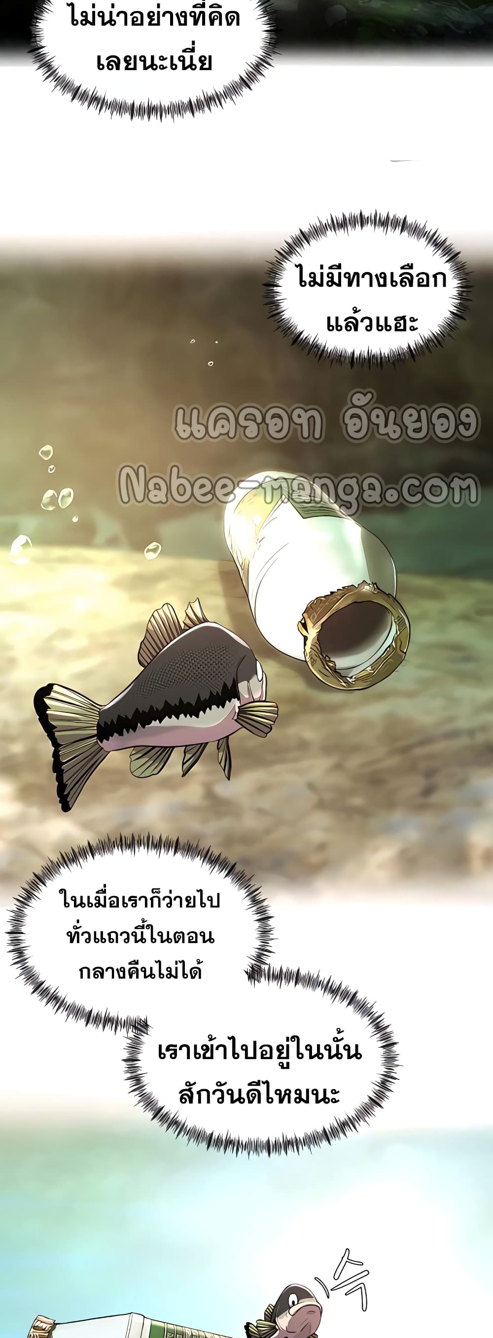 Surviving As a Fish 6-6