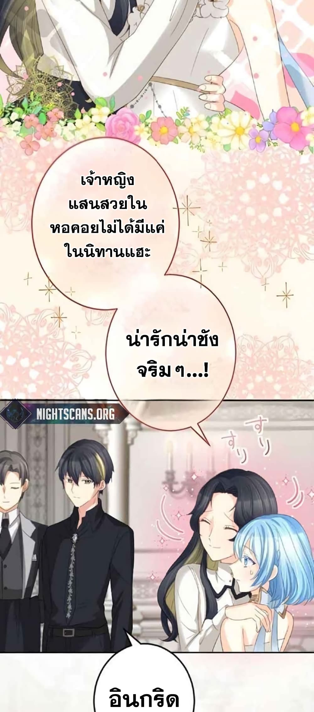 The Precious Girl Does Not Shed Tears 18-18