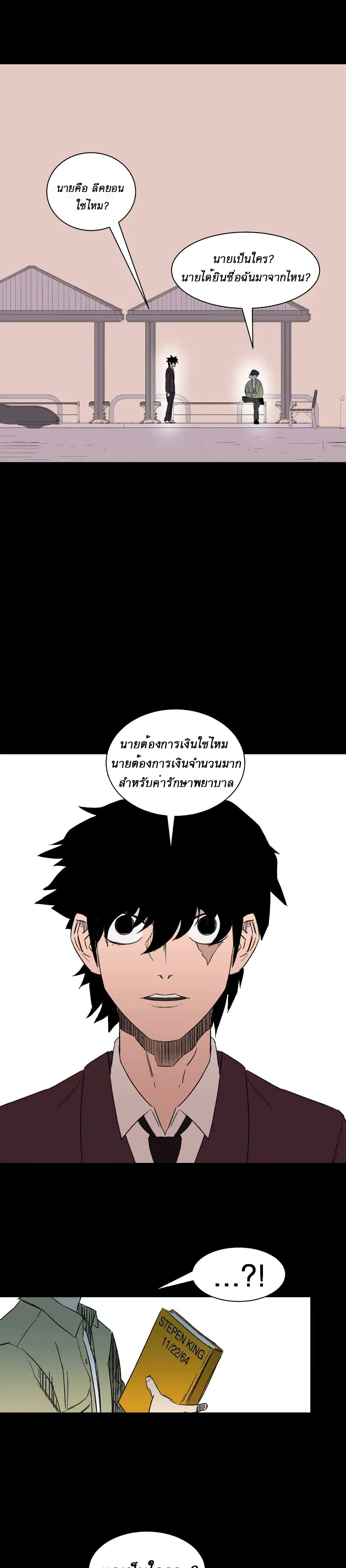 D-30 4-4