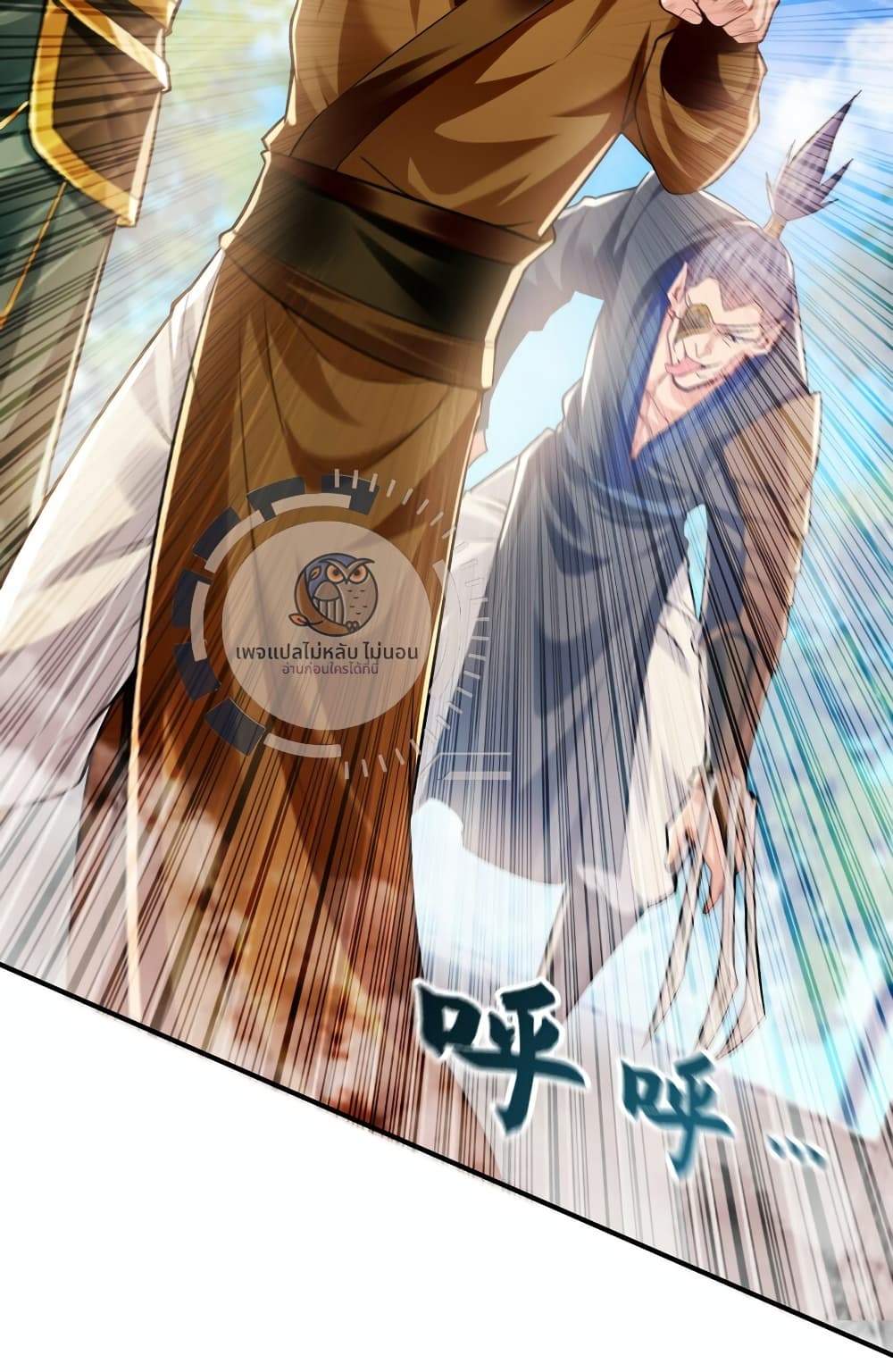 I Have a Million Times Attack Speed. 5-5