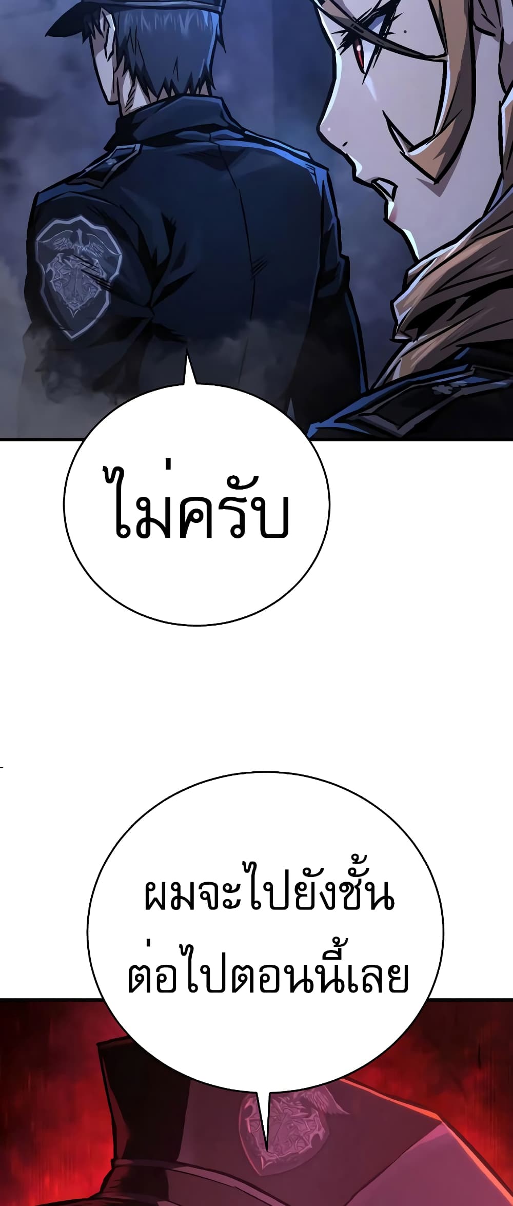 Executioner 4-4