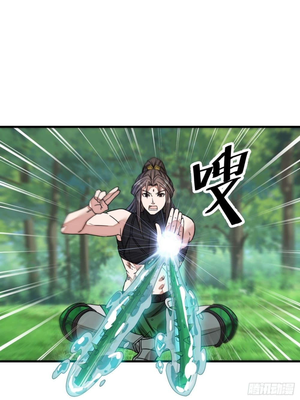 I'm Really Not the Son of Luck 111-111
