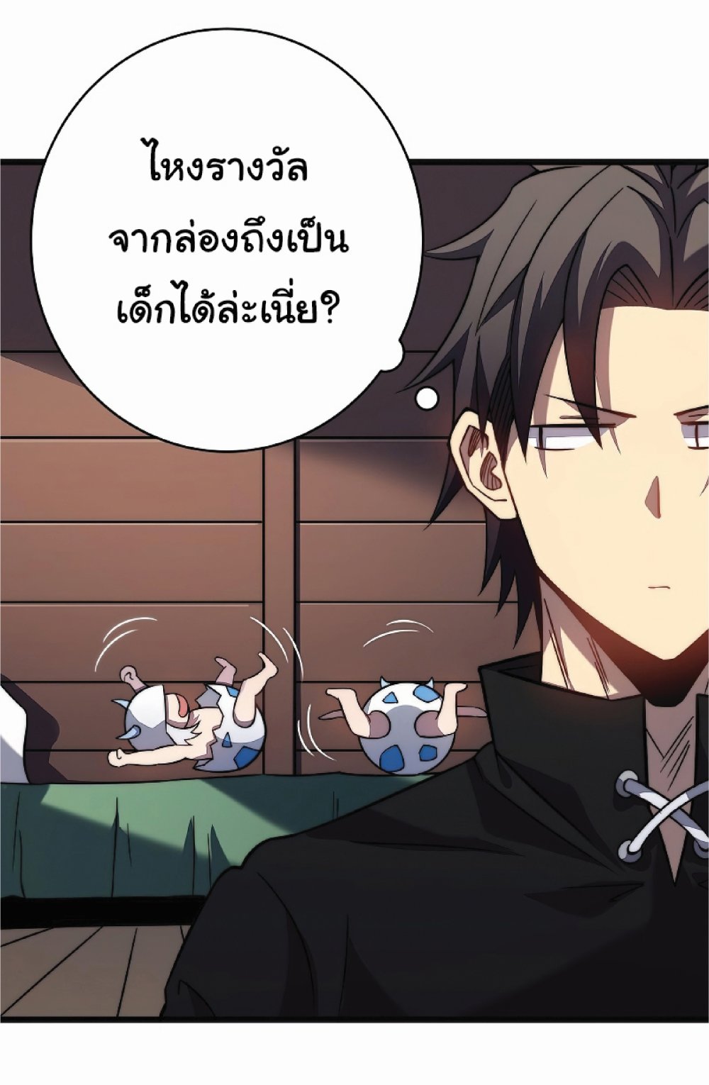 My Path to Killing Gods in Another World 28-28