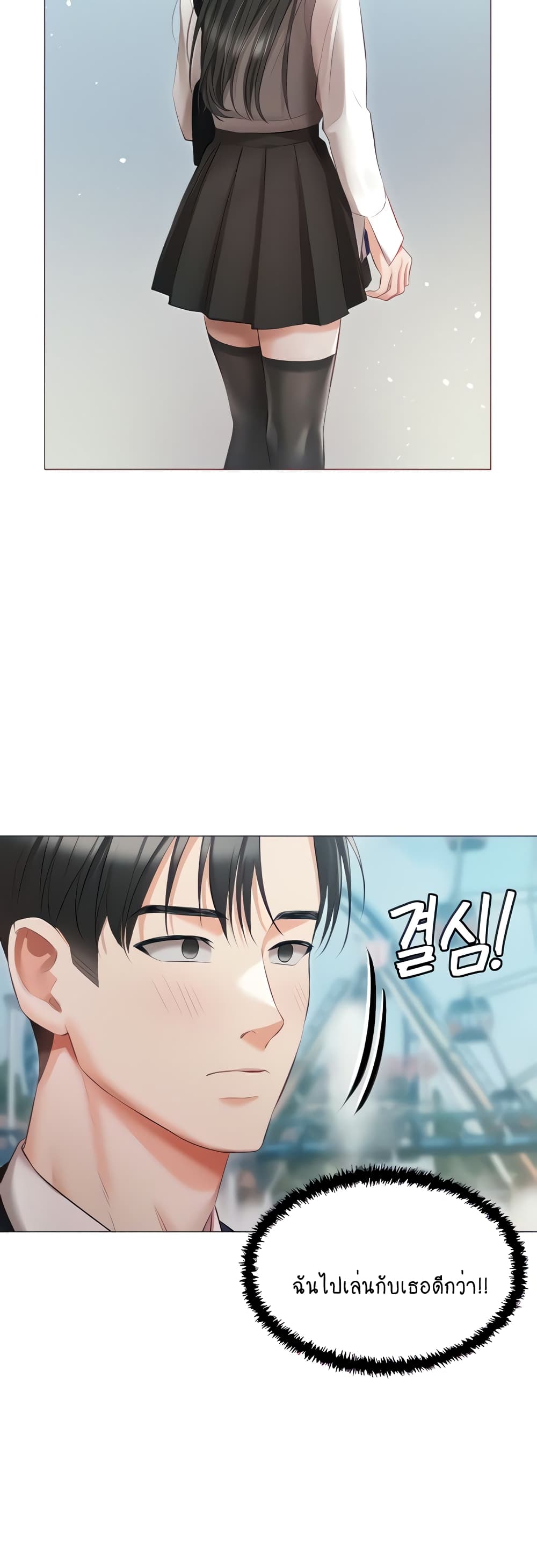 Hyeonjung’s Residence 18-18
