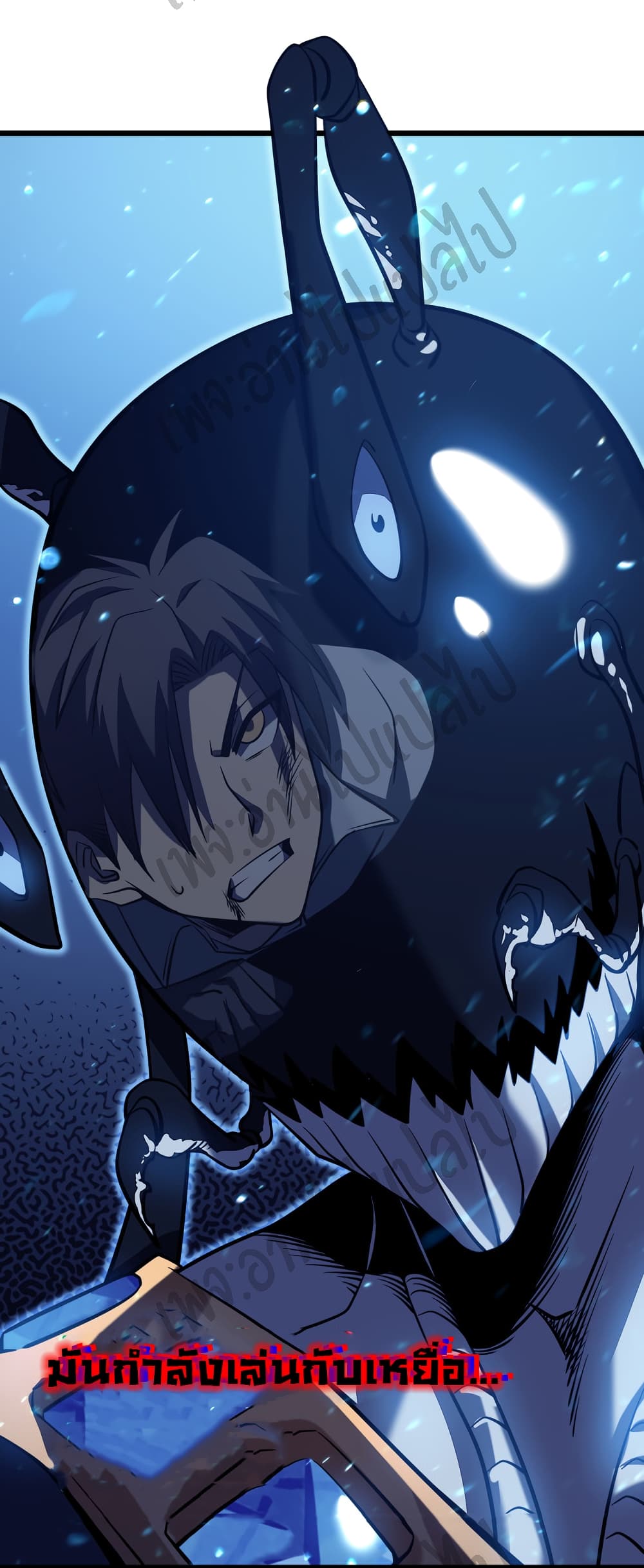 I Killed The Gods in Another World 6-6