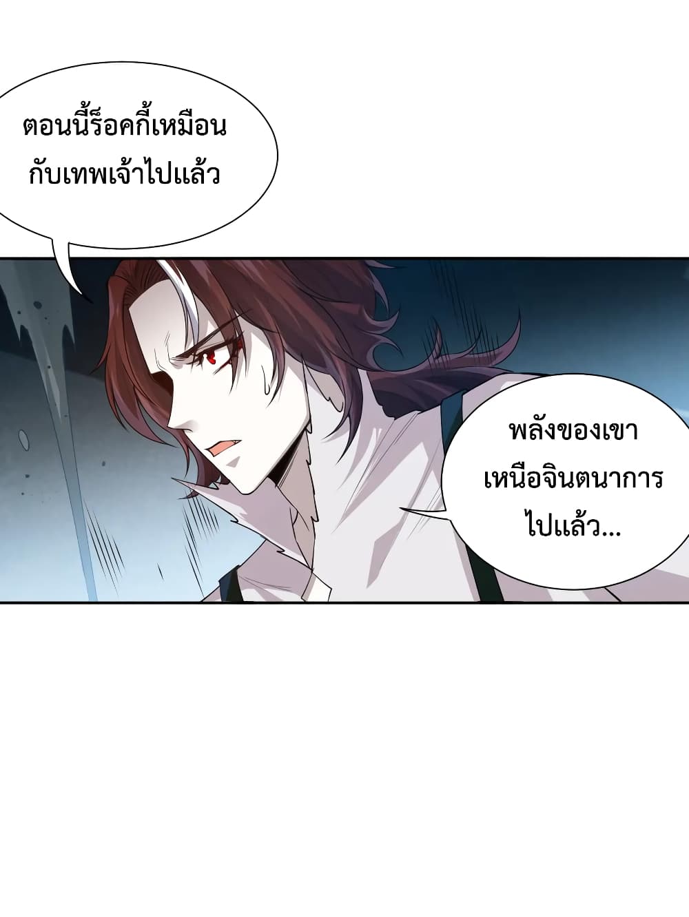 ULTIMATE SOLDIER 124-124