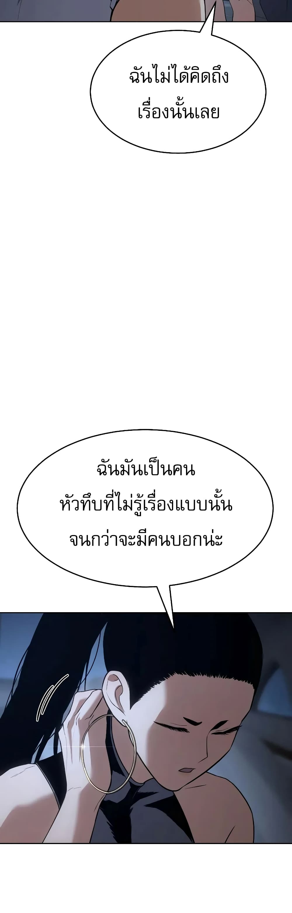 BaekXX 33-33