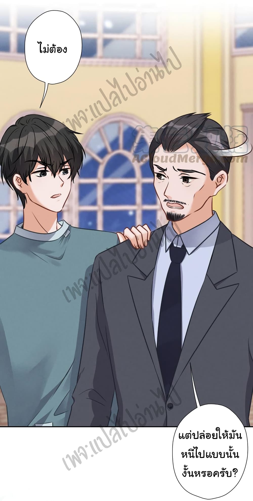 Lu Feng is the Best Son-in-law 56-56