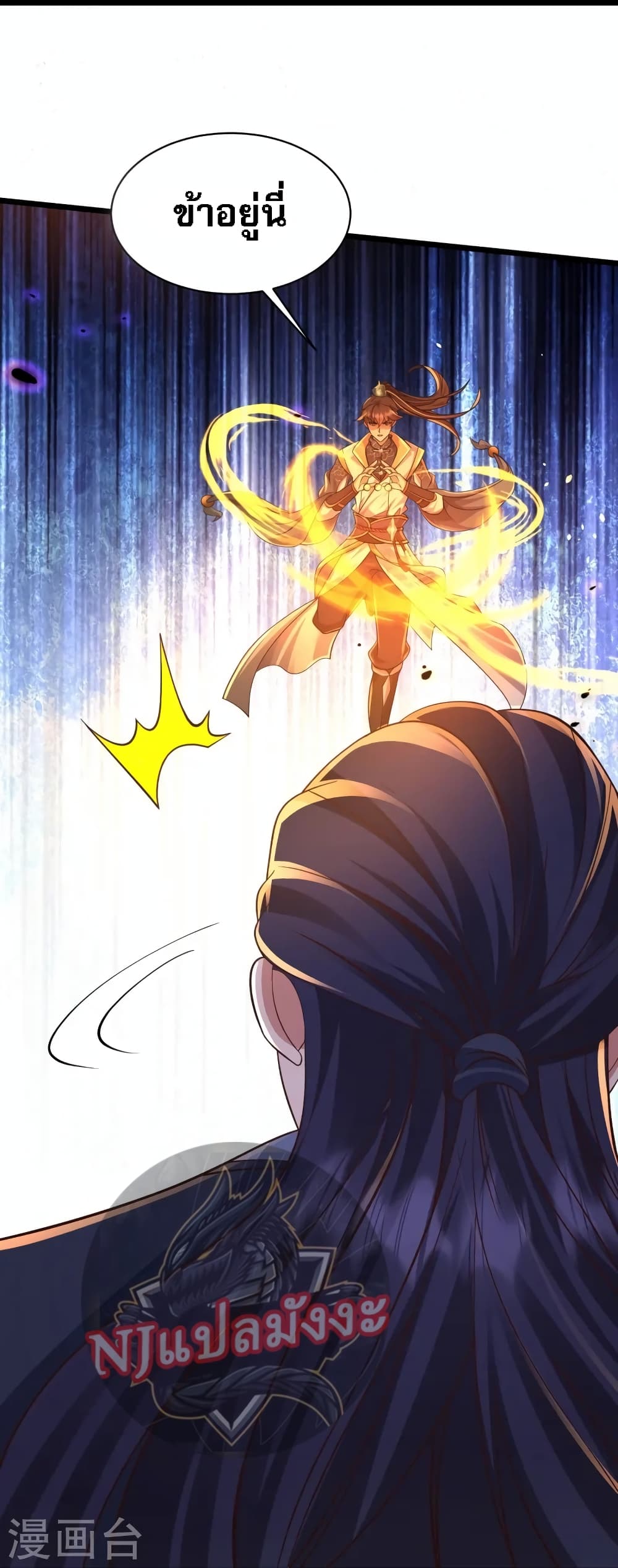 Return of the Evil God 15-15