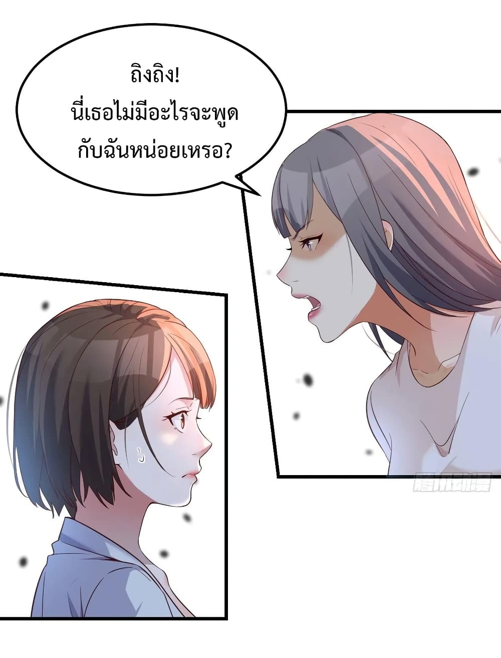 My Twin Girlfriends Loves Me So Much อยู่ดีๆผมก็มีแฟนเป็นแฝดสาวซะงั้น 96-96