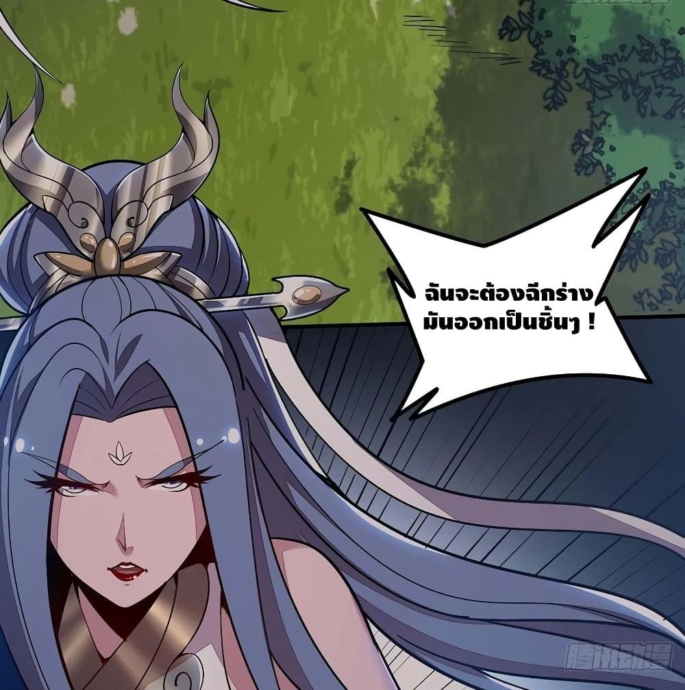 Undead King Beyond 144-144