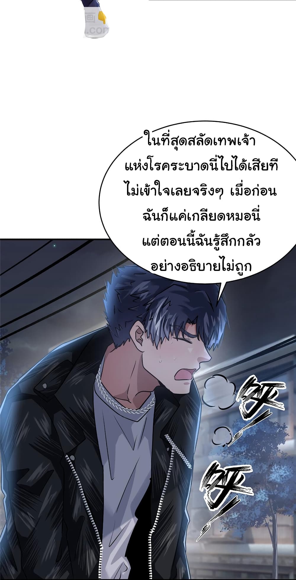 Live Steadily, Don’t Wave 57-57