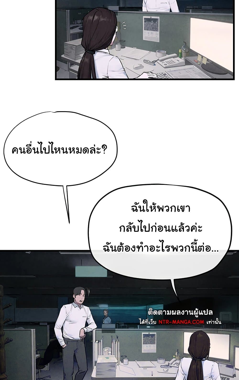 Moby Dick 37-37