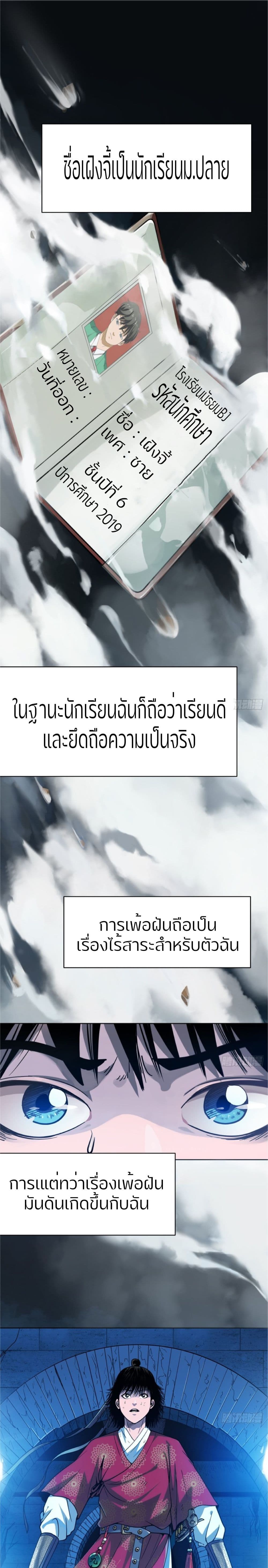 Brother in My Hand 2-2