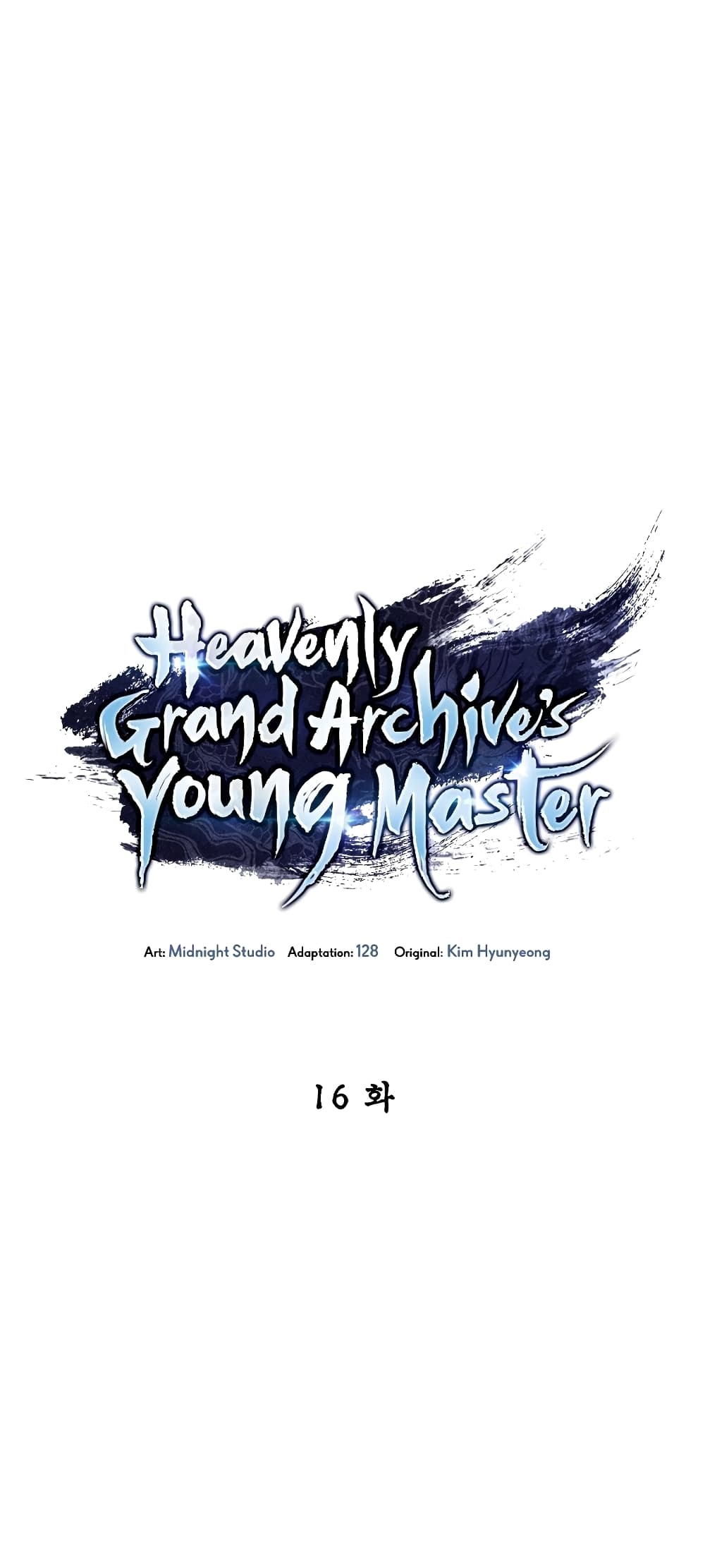 Heavenly Grand Archive’s Young Master 16-16