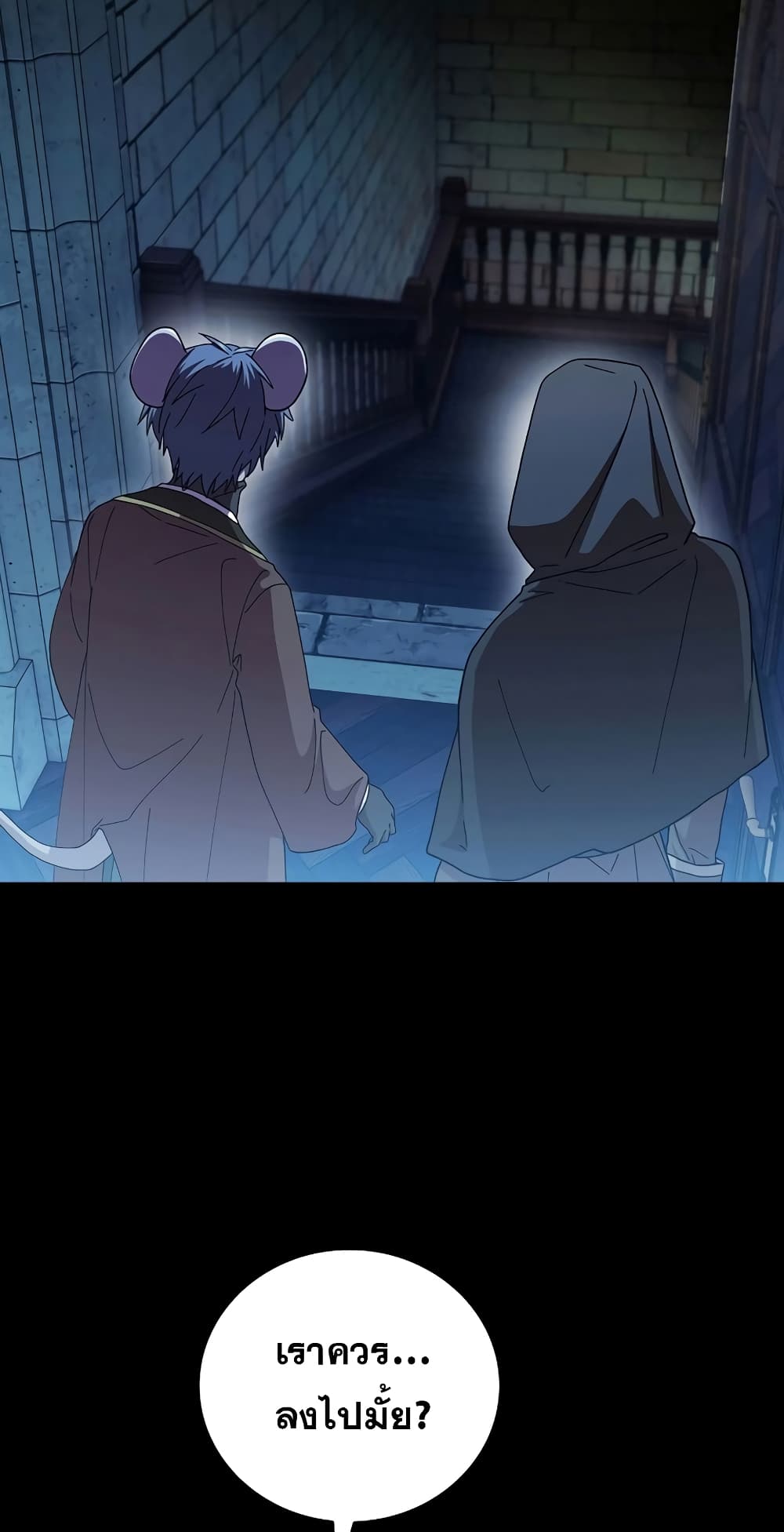Magic Academy Survival Guide 40-40