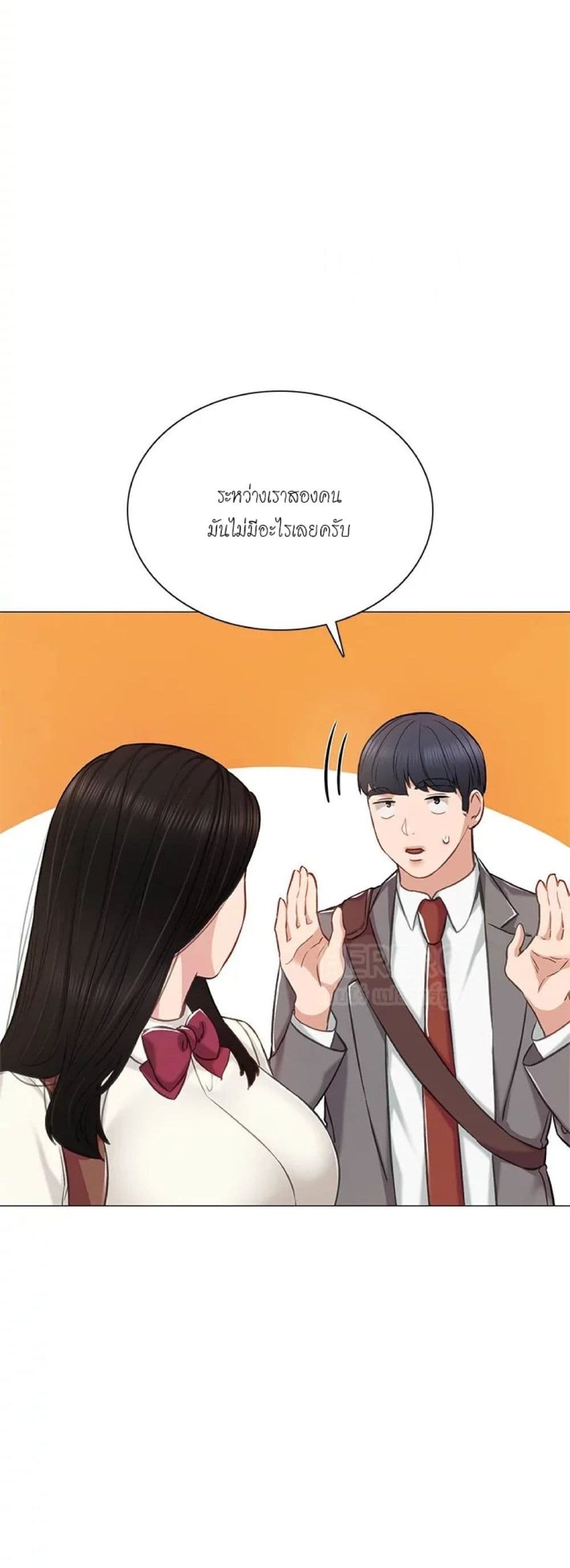Teaching Practice 43-43