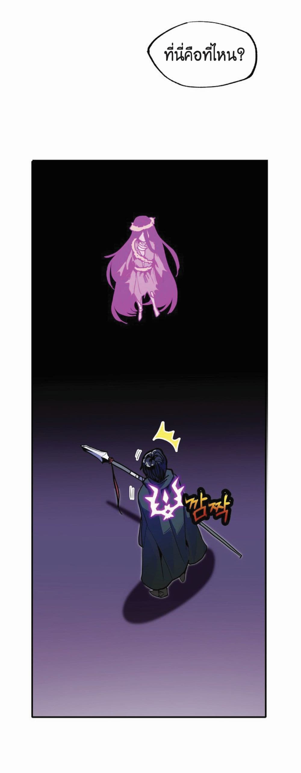 Worthless Regression 13-13