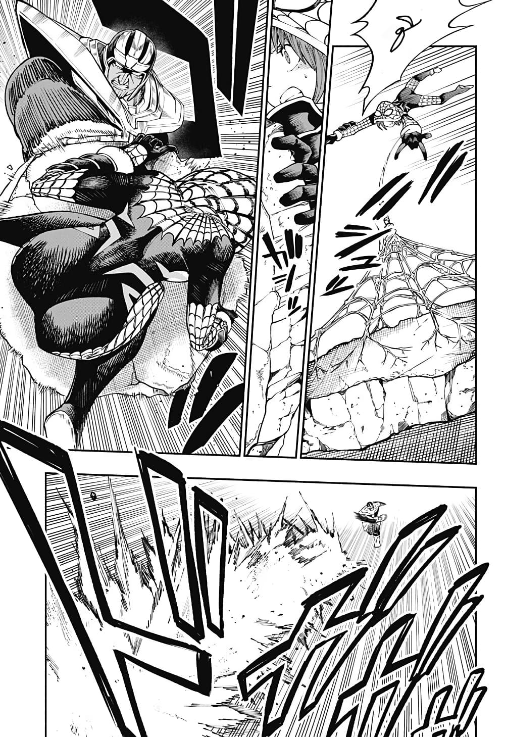Deadpool: Samurai 9-9