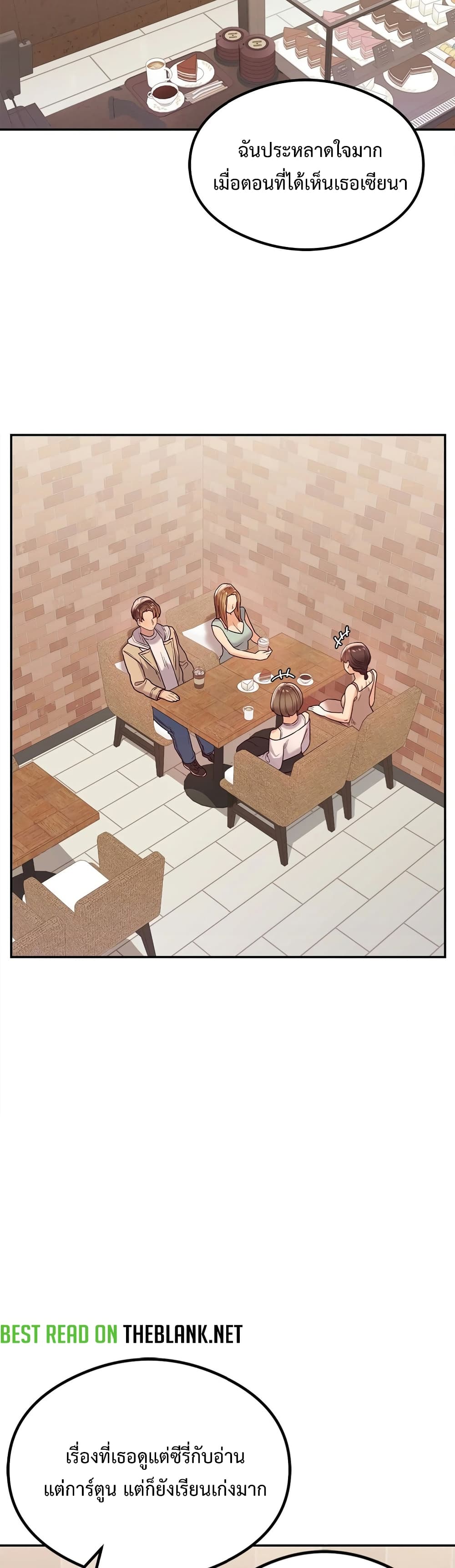 The Massage Club 12-12