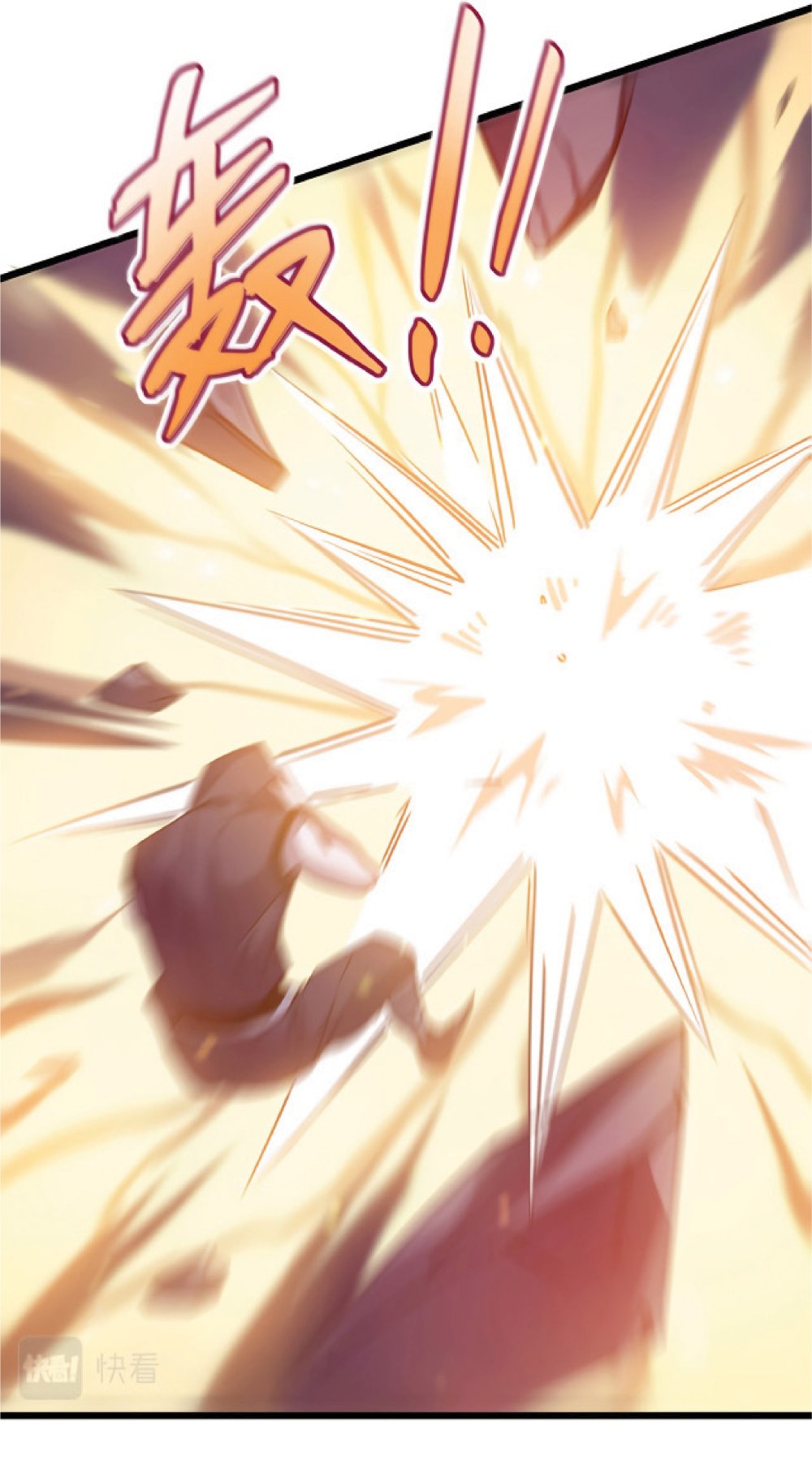 My Path to Killing Gods in Another World 21-21