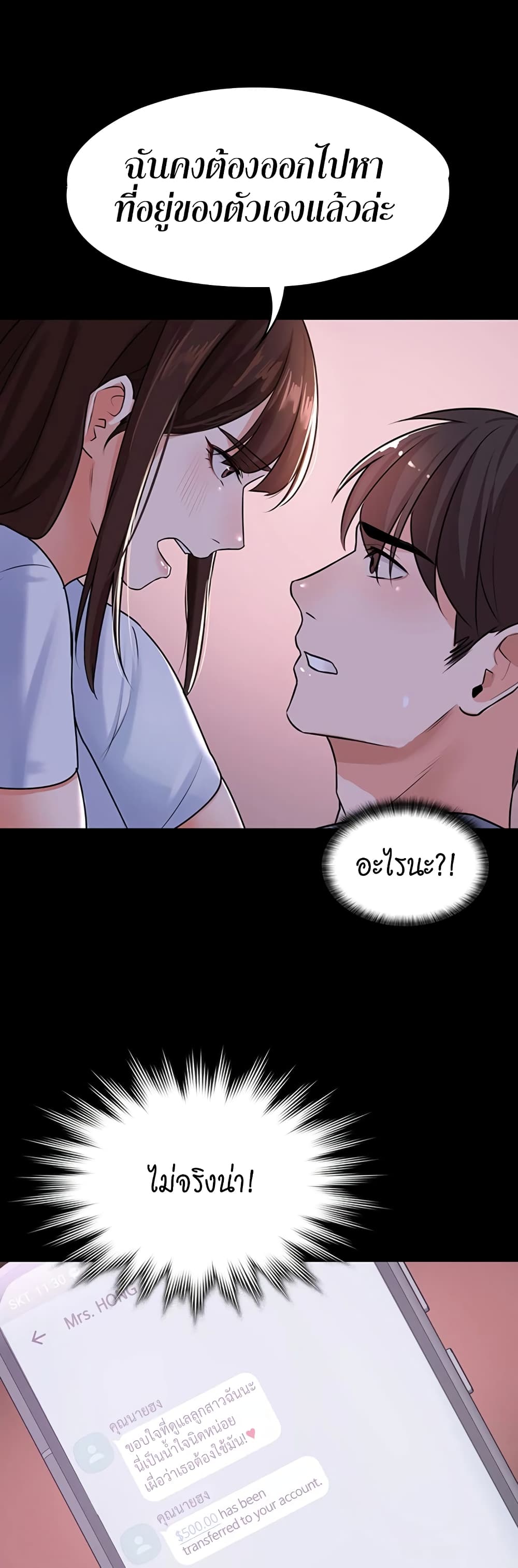 Naughty Little Sister 1-1