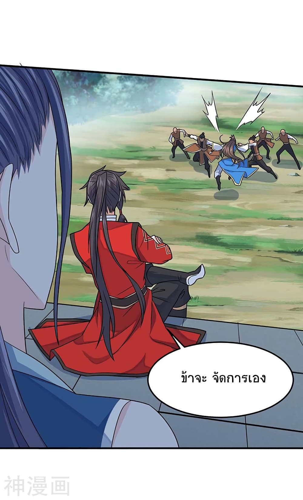 Return of Divine Emperor 109-109