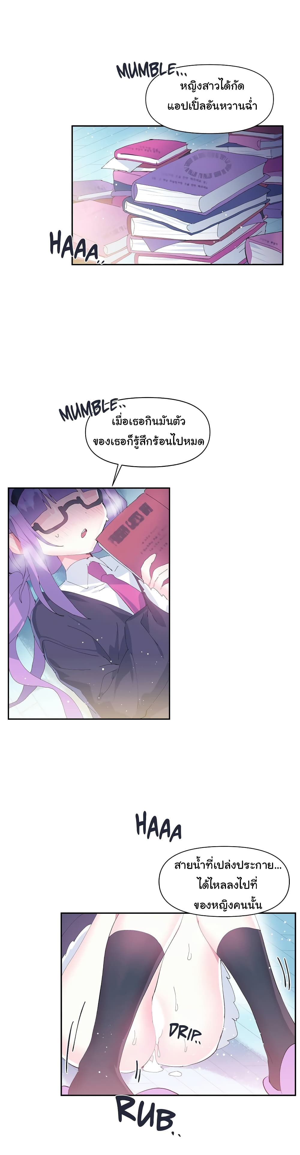 Log in to Lust-a-Land 11-11