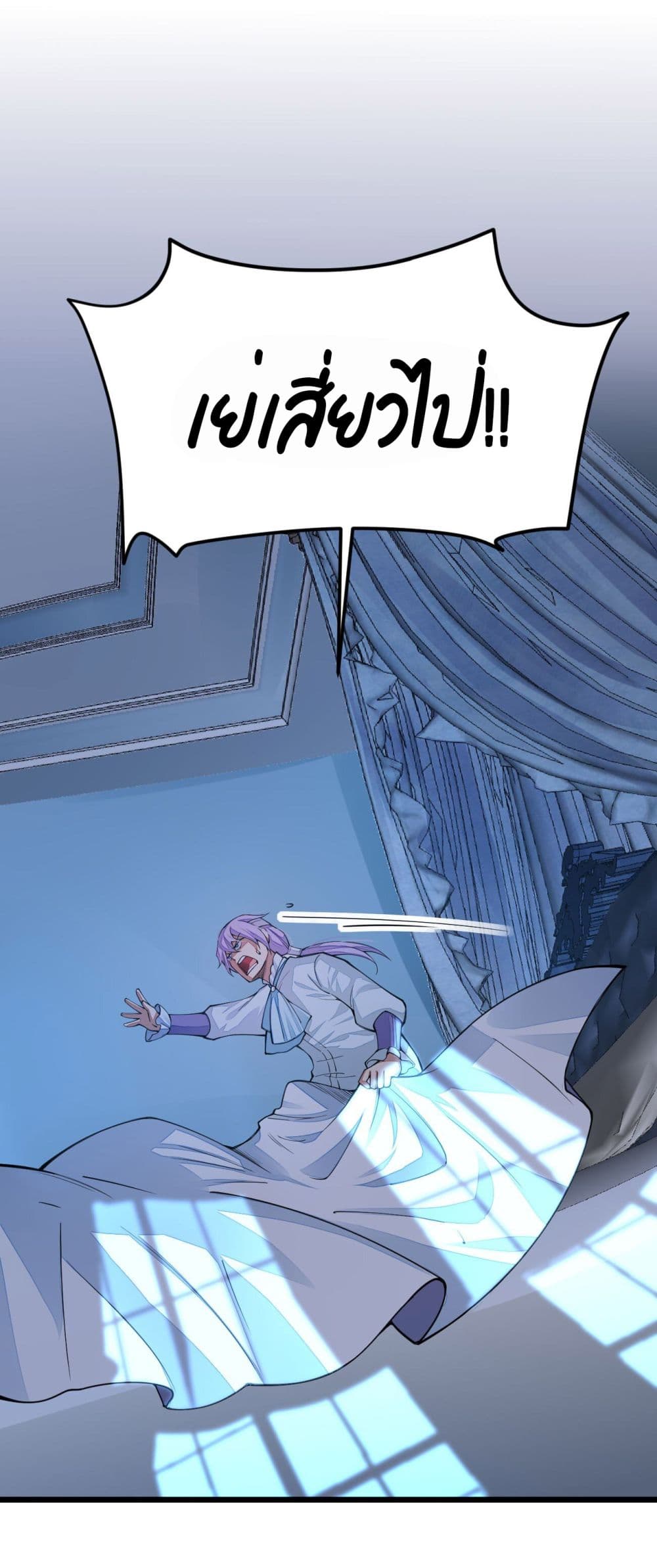 Sword God’s Life Is Not That Boring 22-22