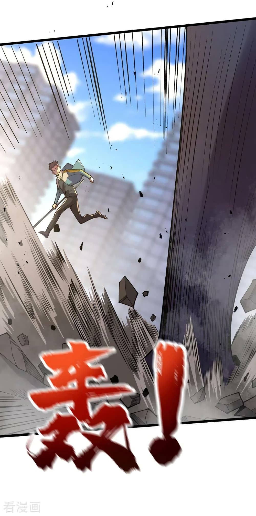 The Last Hero 149-149