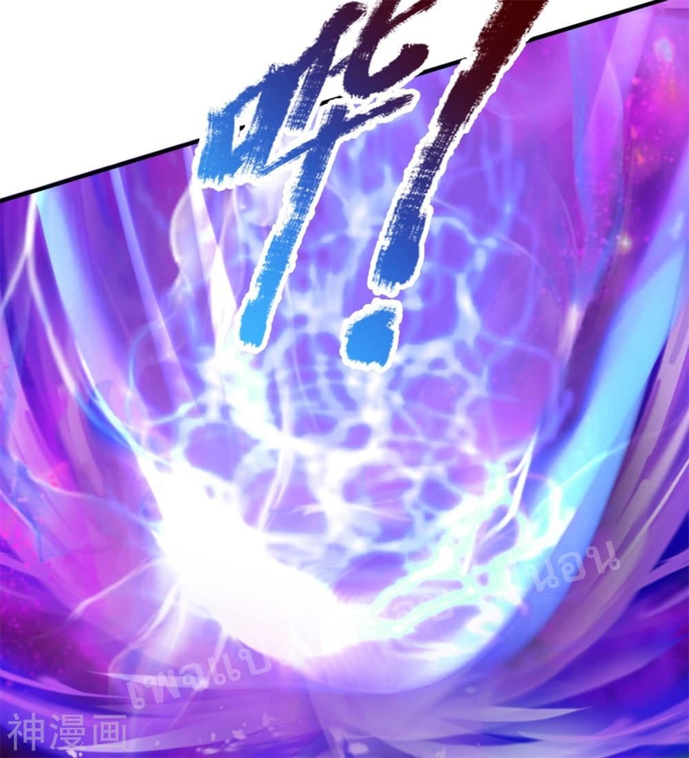 Ultimate Demon King System สุดยอดระบบเจ้าราชันย์ปีศาจ 54-54