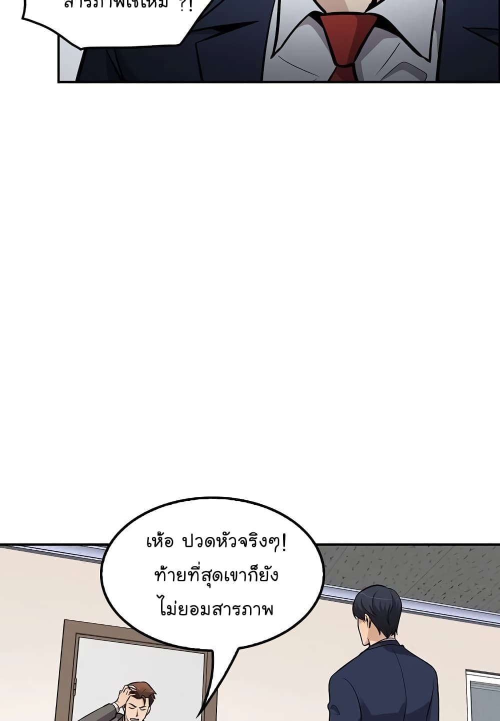 Again My Life 63-63