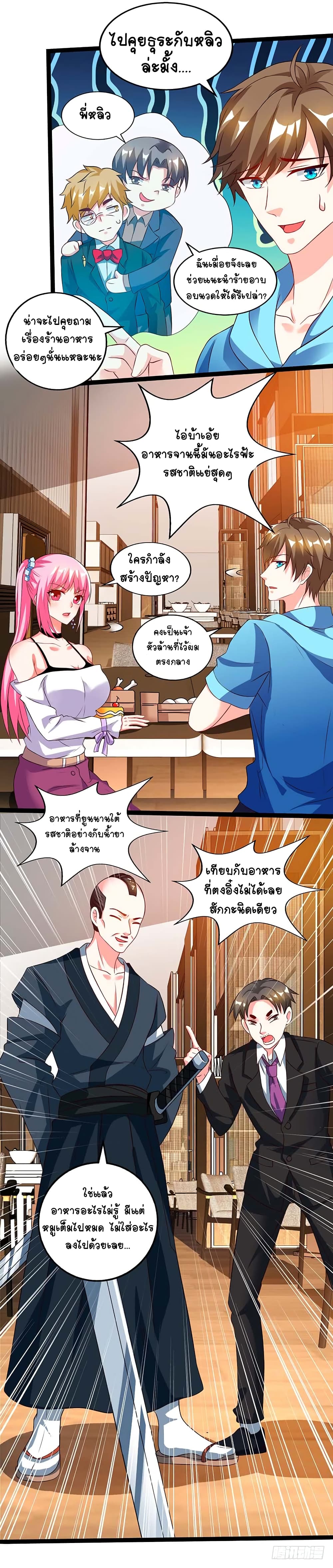 Divine Perspective 60-60