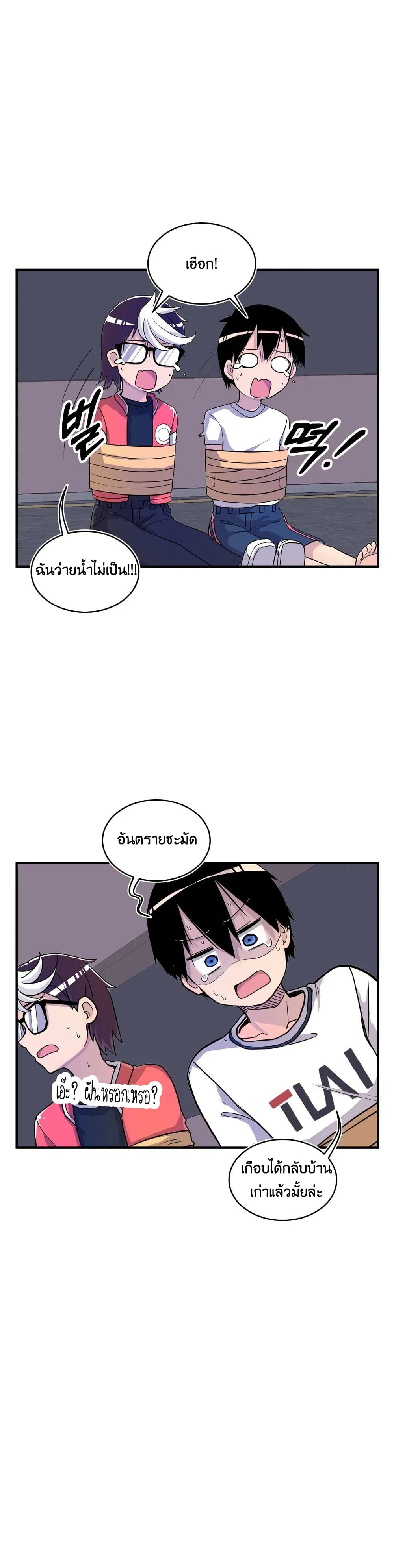 Erotic Manga Club ชมรมการ์ตูนอีโรติก 5-5