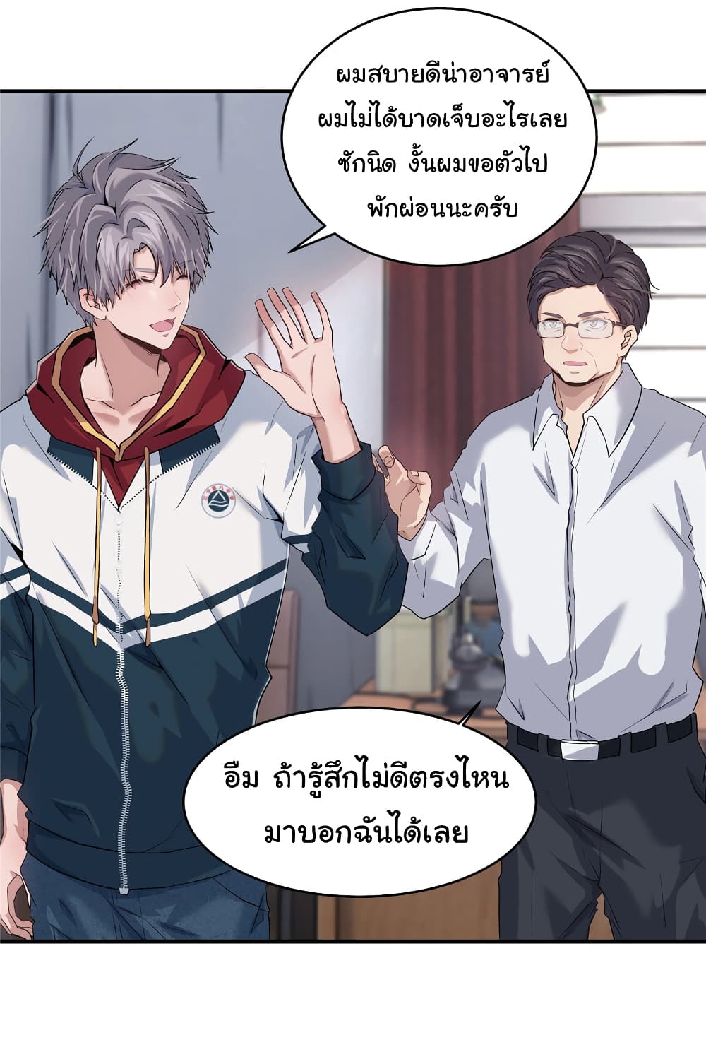 Live Steadily, Don’t Wave 2-2