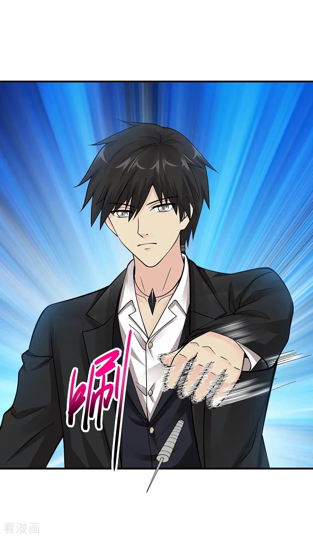 Peerless Medical Saint 75-75