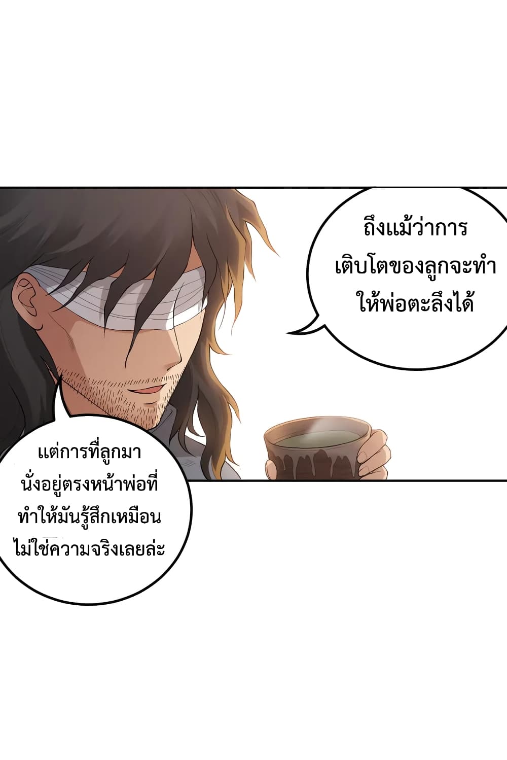 ULTIMATE SOLDIER 138-138