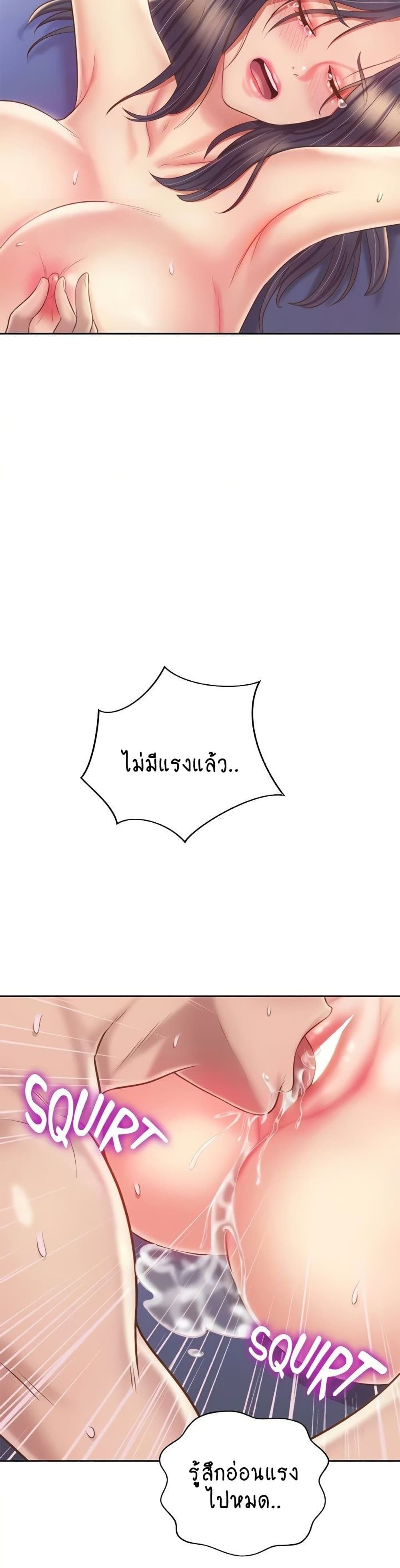 Noona's Taste 45-45