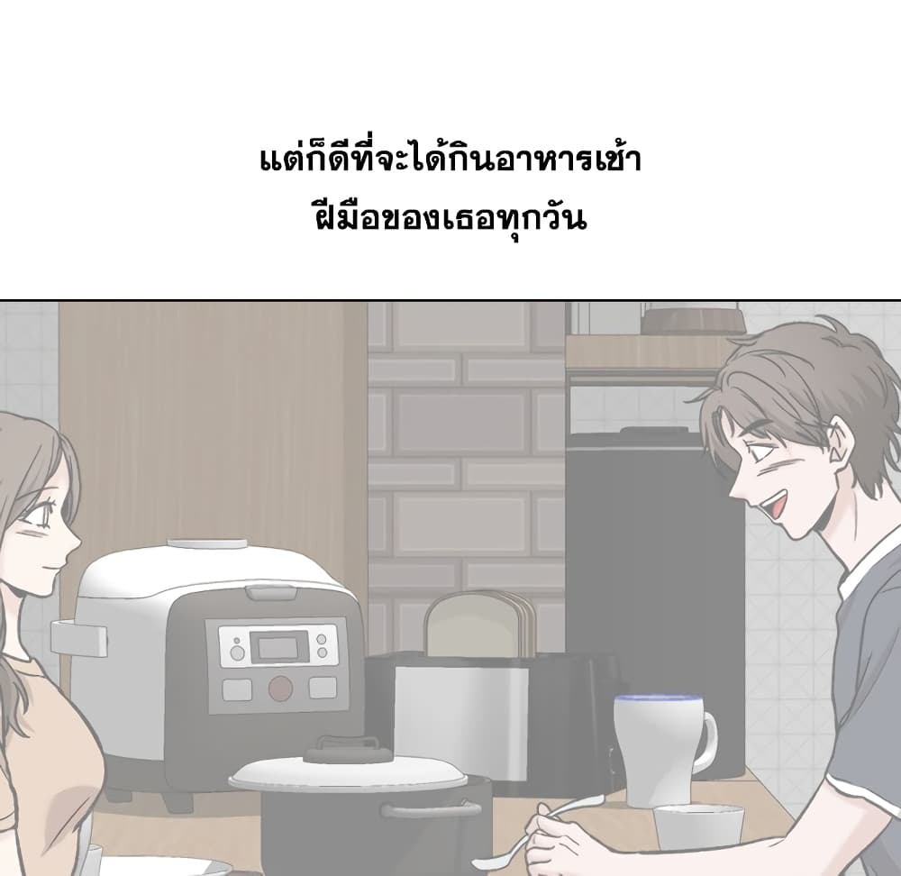 Friends เพื่อนกันมันดีย์ 17-17